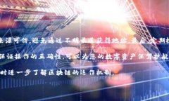 如何在TPWallet中查看合约地