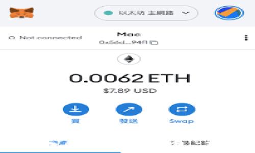 
如何在TPWallet中去除空气币：逐步指南与解决方案